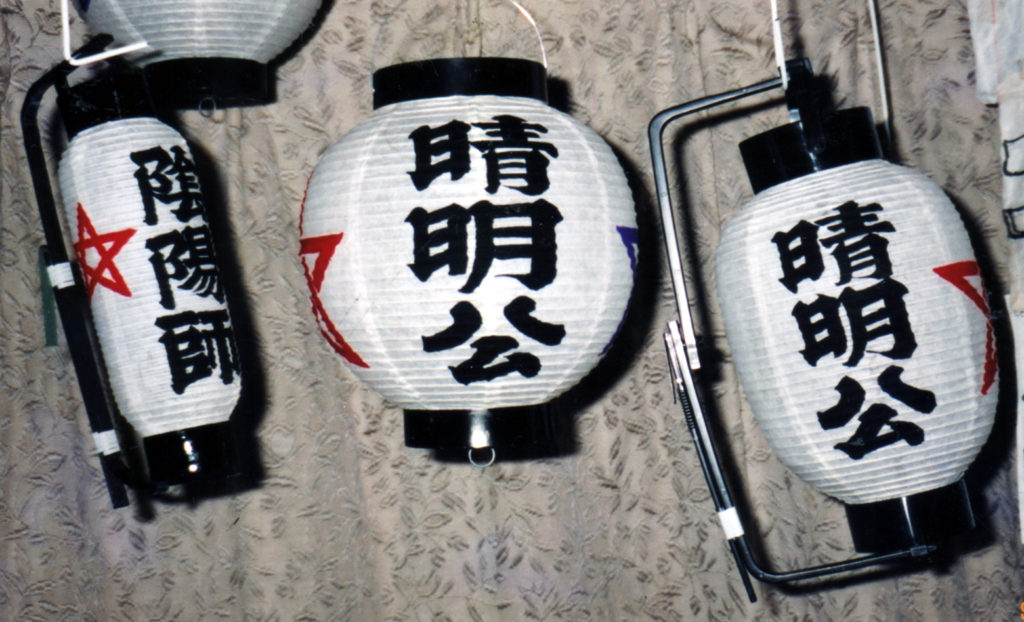 記念品に最適｜ミニ提燈