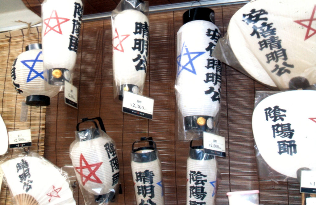 記念品に最適｜ミニ提燈